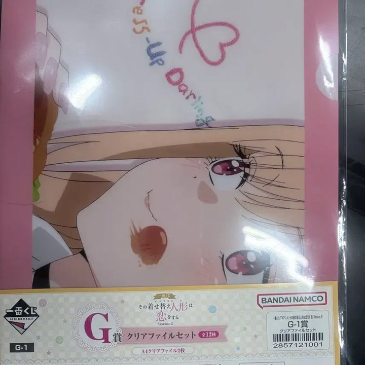 [BUNJANG] Bisque Doll G Clear File / 비스크돌 G상