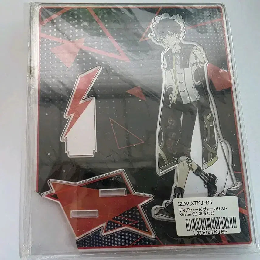 [BUNJANG] Dearbo Vocalist Extreme Kuji B-Prize Displayed (Unsealed) / 디어보 디어 보컬리스트 익스트림 쿠지 B상 개봉전시품 유
