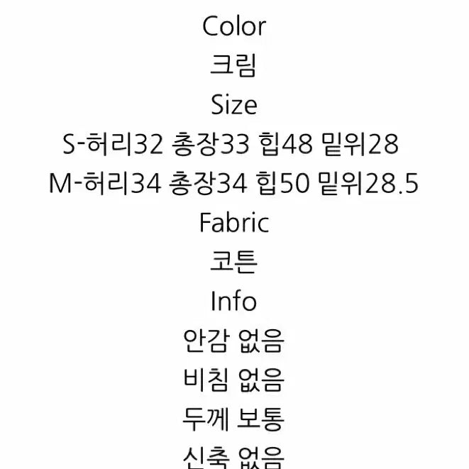 [BUNJANG] Flower Pattern Shorts / 플라워반바지