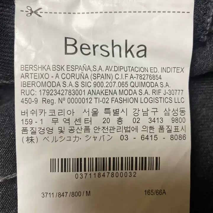 [SOLD OUT] 버쉬카 블랙 데님 멜빵 원피스 M