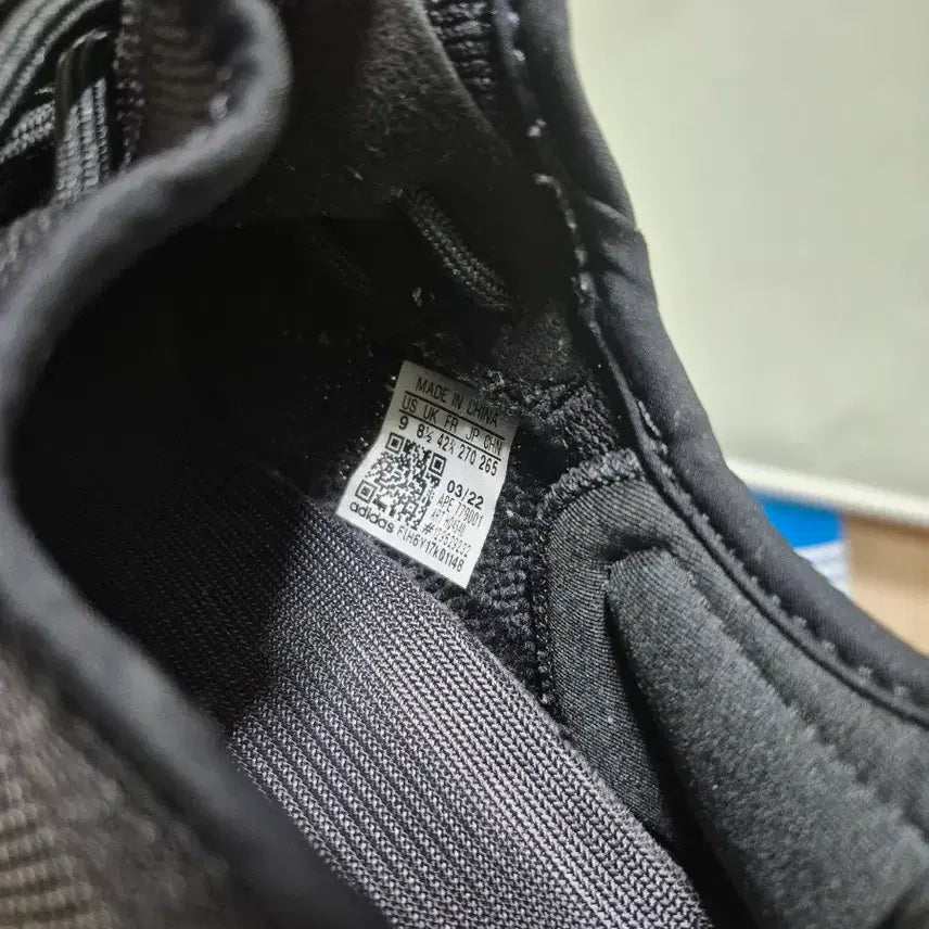 [BUNJANG] 아디다스 이지부스트 350 V2 블랙 오닉스 / [쿨거래할인]아디다스 이지부스트 350 V2 블랙 오닉스 270 사이즈