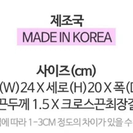 [SOLD OUT] 버클 도트 크로스백