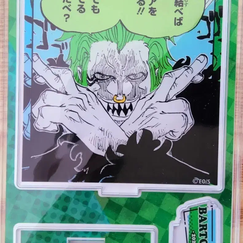 [BUNJANG] One Piece Bartolomeo Diorama Acrylic Stand / 원피스 바르톨로메오 명장면 디오라마 아크릴 스탠드 미개봉품