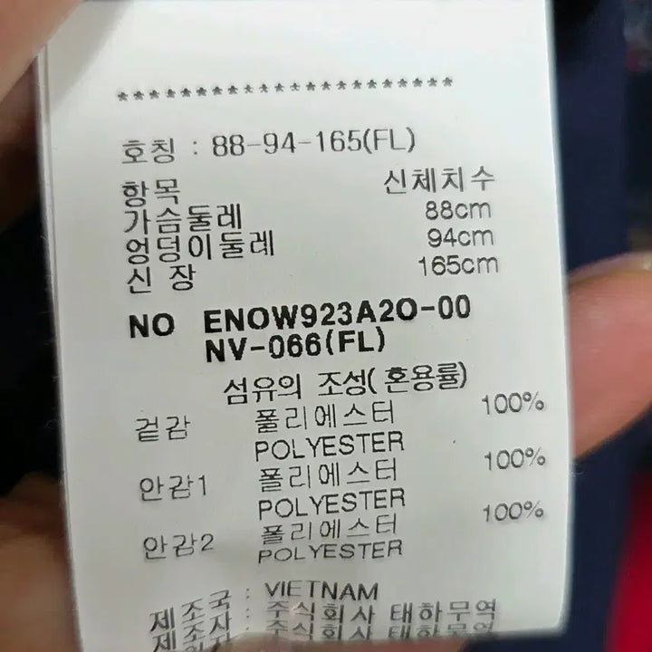 [BUNJANG] EnC스튜디오 원피스 / EnC스튜디오 원피스
