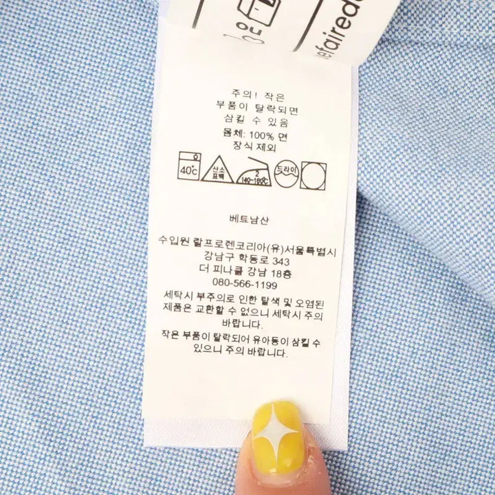 [BUNJANG] 폴로 랄프로렌 QR 신형 언턱드 핏 옥스포드 하프 셔츠 / 폴로 랄프로렌 QR 신형 언턱드 핏 옥스포드 하프 셔츠