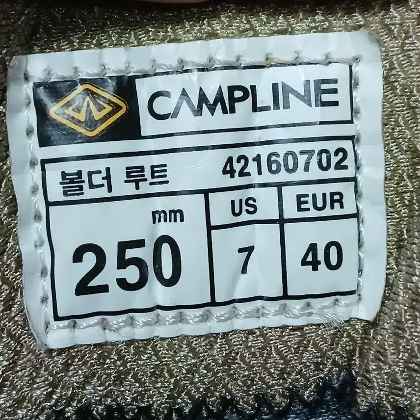 [BUNJANG] 캠프라인 등산화 버건디 고어텍스 250mm / 캠프라인 등산화 버건디 고어텍스 250mm