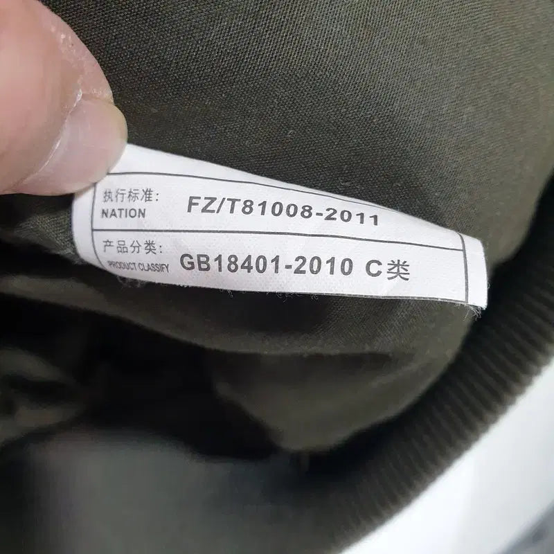 [BUNJANG] H.O ,NIAO 밀리터리 항공 자켓 4XL_i3423 / H.O ,NIAO 밀리터리 항공 자켓 4XL_i3423