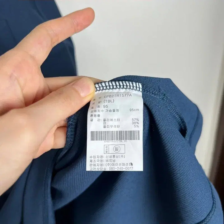 [SOLD OUT] 프로젝트엠/고래밥 라운드 반팔 티 티셔츠 M 95/라덴