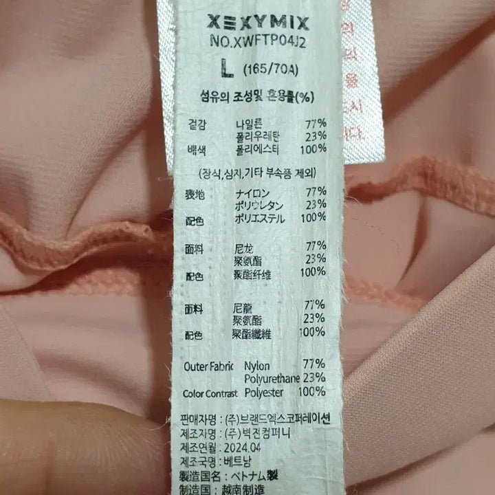 [BUNJANG] 젝시믹스 아이스 컴포트 베이직 조거 팬츠 L_S1992 / 젝시믹스 아이스 컴포트 베이직 조거 팬츠 L_S1992