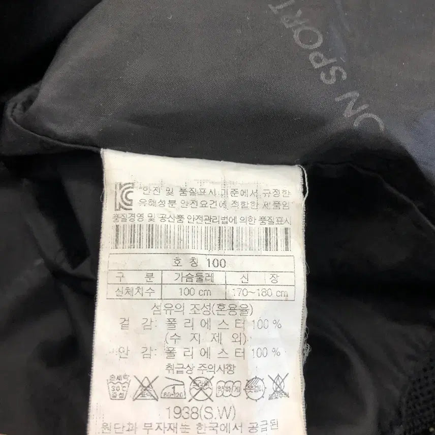 [SOLD OUT] 코오롱 고어텍스 바람막이자켓 100