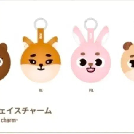 [BUNJANG] Day6 Face Back Charm (Sealed) / (미개봉)데이식스 일본엠디 라운드 페이스 백참