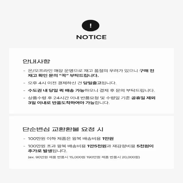 [BUNJANG] 루이비통 M81455 로잘리 코인 퍼스 앙프렝뜨 블랙 JH7RW2RY / 루이비통 M81455 로잘리 코인 퍼스 앙프렝뜨 블랙 JH7RW2RY
