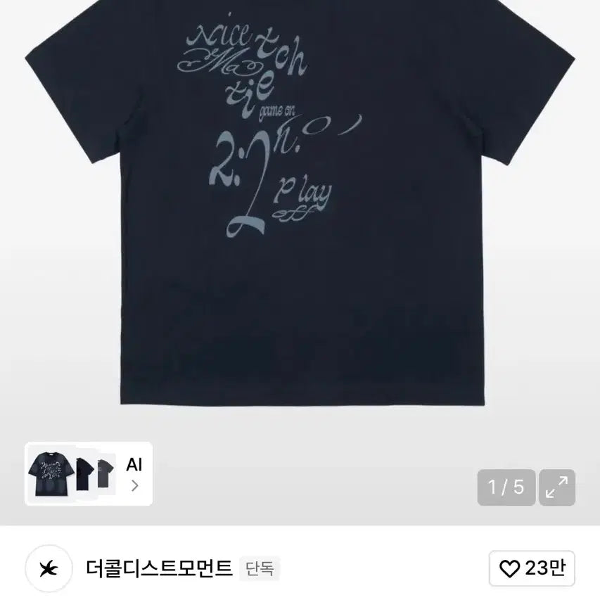[SOLD OUT] 더콜디스트모먼트 반팔 TCM tie T (navy) M