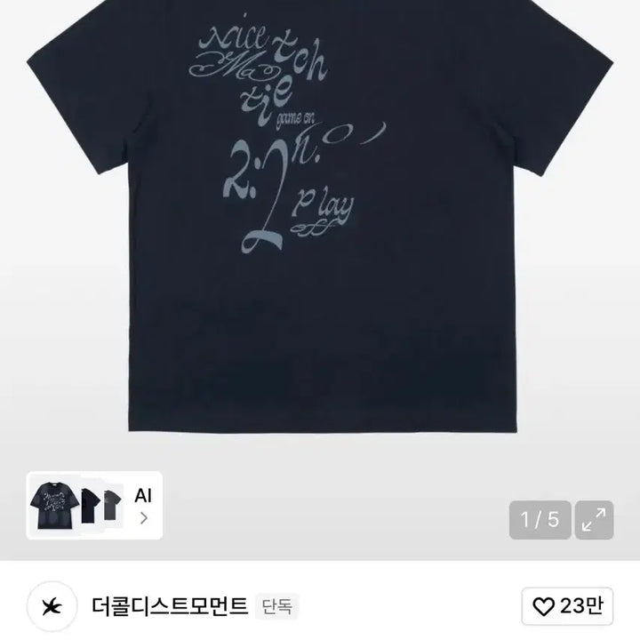 [SOLD OUT] 더콜디스트모먼트 반팔 TCM tie T (navy) M