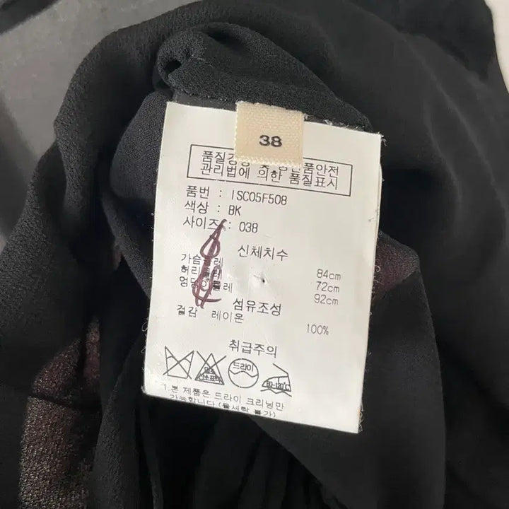 [BUNJANG] 이자벨마랑(ISABEL MARANT) 시스루 원피스 / 이자벨마랑(ISABEL MARANT) 시스루 원피스