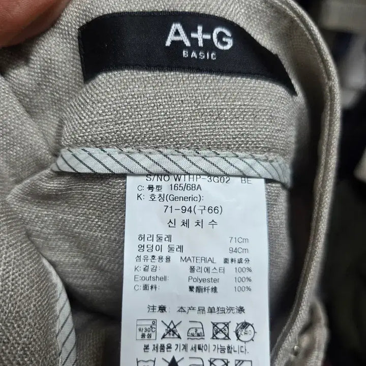 [BUNJANG] A+G Basic Elastic Waist Shorts / 엣지 뒷밴딩 반바지 66