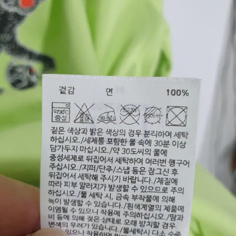 [BUNJANG] 골스튜디오 긴팔 M_i3425 / 골스튜디오 긴팔 M_i3425