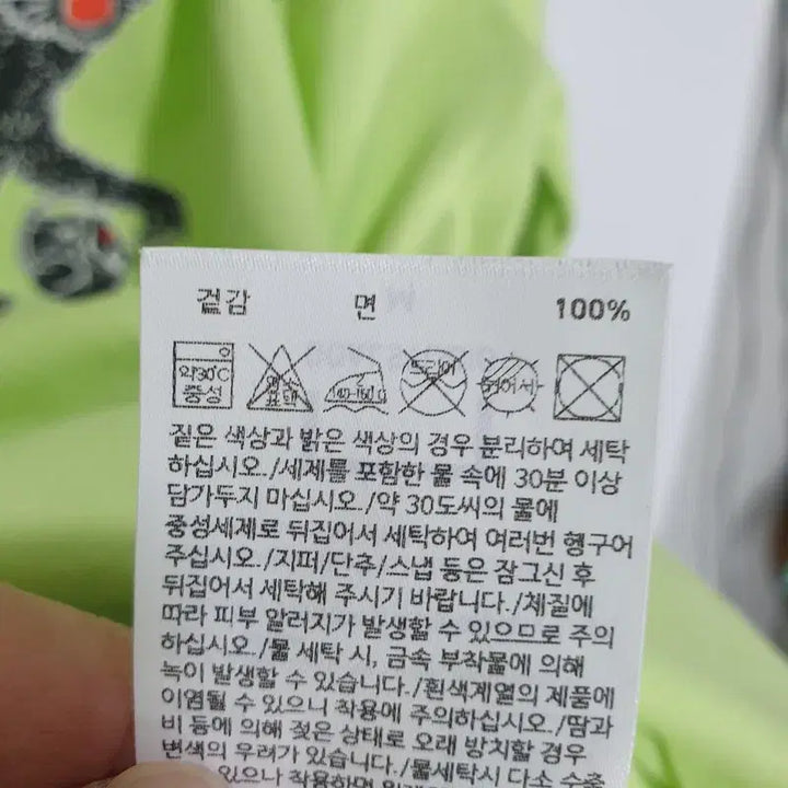 [BUNJANG] 골스튜디오 긴팔 M_i3425 / 골스튜디오 긴팔 M_i3425