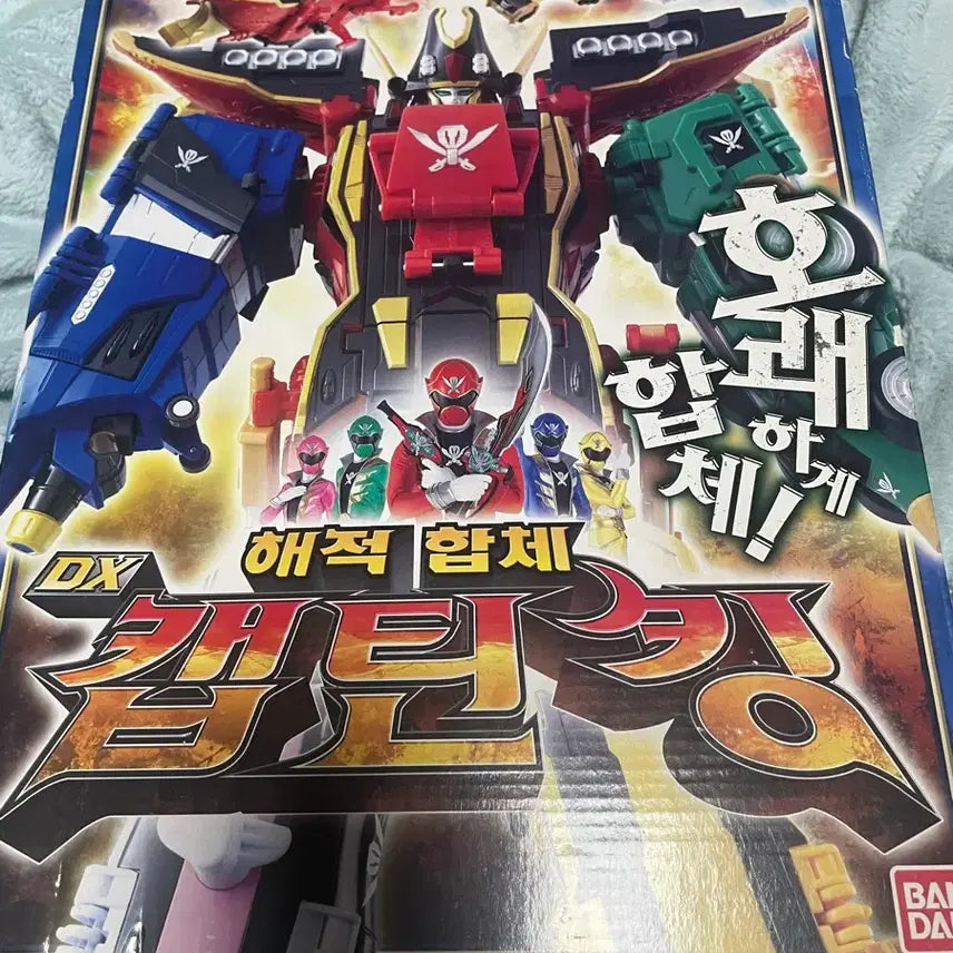 [SOLD OUT] 파워레인저 캡틴포스 캡틴킹 미개봉