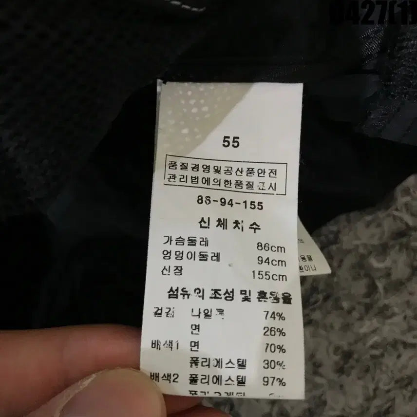 [SOLD OUT] L.Come 블랙 메쉬 후드 집업 자켓 s