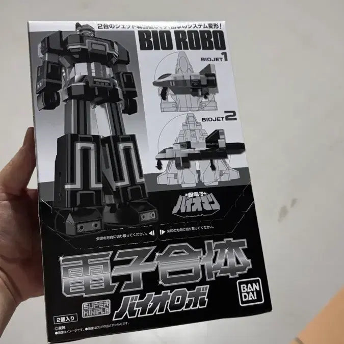 [SOLD OUT] 반다이  바이오로보 슈퍼미니프라, smp, 전대