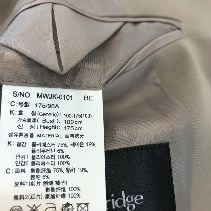 [BUNJANG] Mind Bridge Woven Jersey Jacket / 마인드브릿지 우븐 져지자켓 100