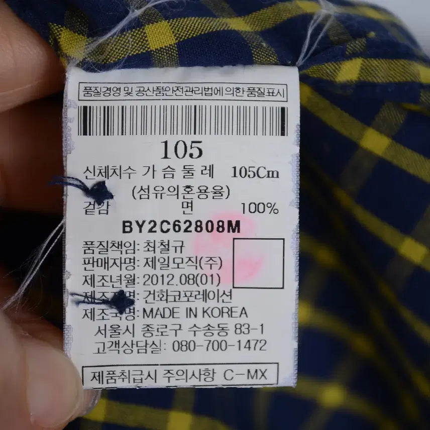 [BUNJANG] Beanpole Men&