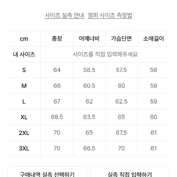 [SOLD OUT] 무신사스탠다드 헤비웨이트 후드집업 s
