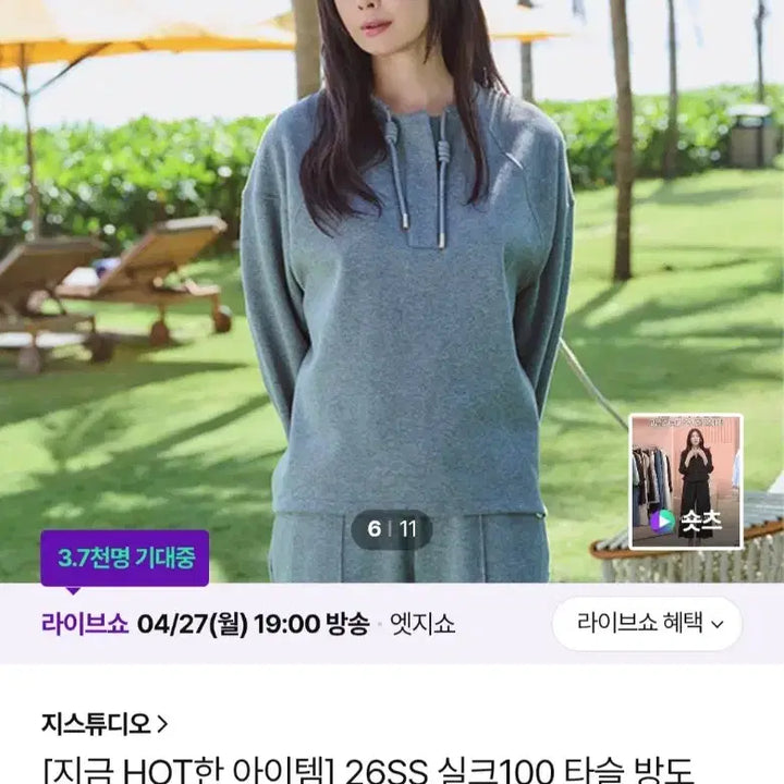 [BUNJANG] 새상품)지스튜디오 방도 양면 실크 스카프 / 새상품)지스튜디오 방도 양면 실크 스카프