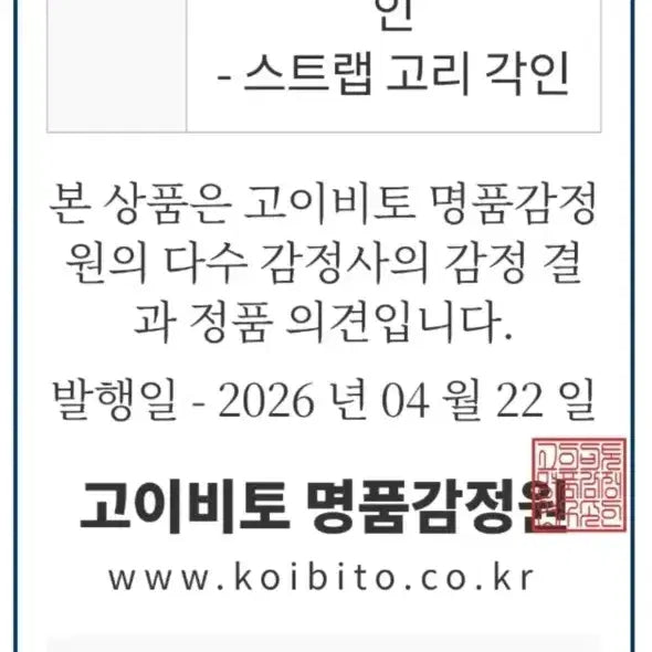 [BUNJANG] 프라다 포코노 토트백 + 숄더 스트랩 / 프라다 포코노 토트백 + 숄더 스트랩