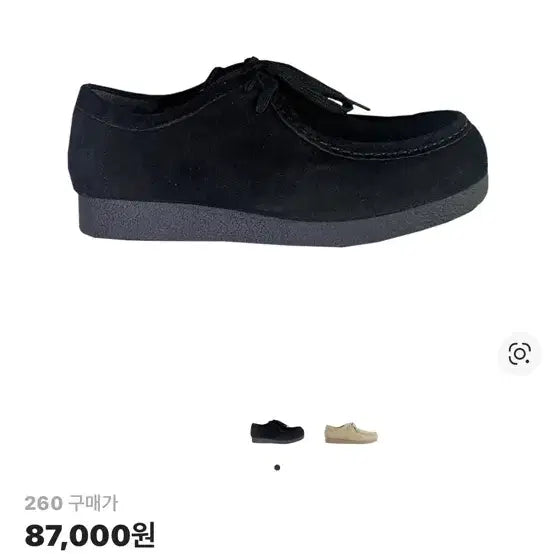 [BUNJANG] gu모카신 260 / gu모카신 260