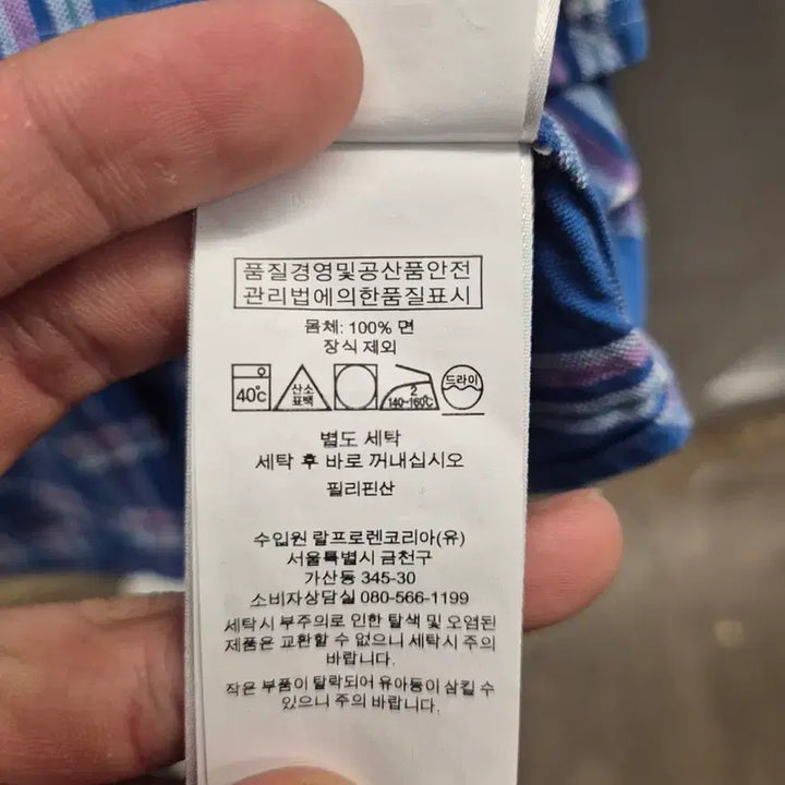 [BUNJANG] 폴로 랄프로렌 슬림핏 반소매 체크 셔츠 M / 폴로 랄프로렌 슬림핏 반소매 체크 셔츠 M