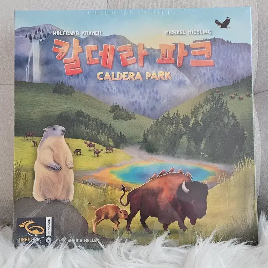 [SOLD OUT] 칼데라 파크 보드게임 (미개봉)