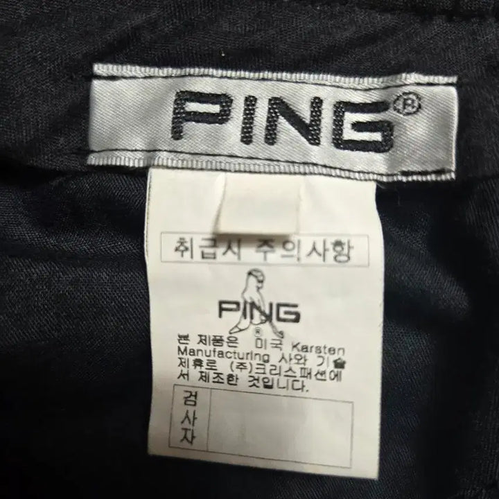 [BUNJANG] 핑 슬랙스 바지 31~32 남 / 핑 슬랙스 바지 31~32 남