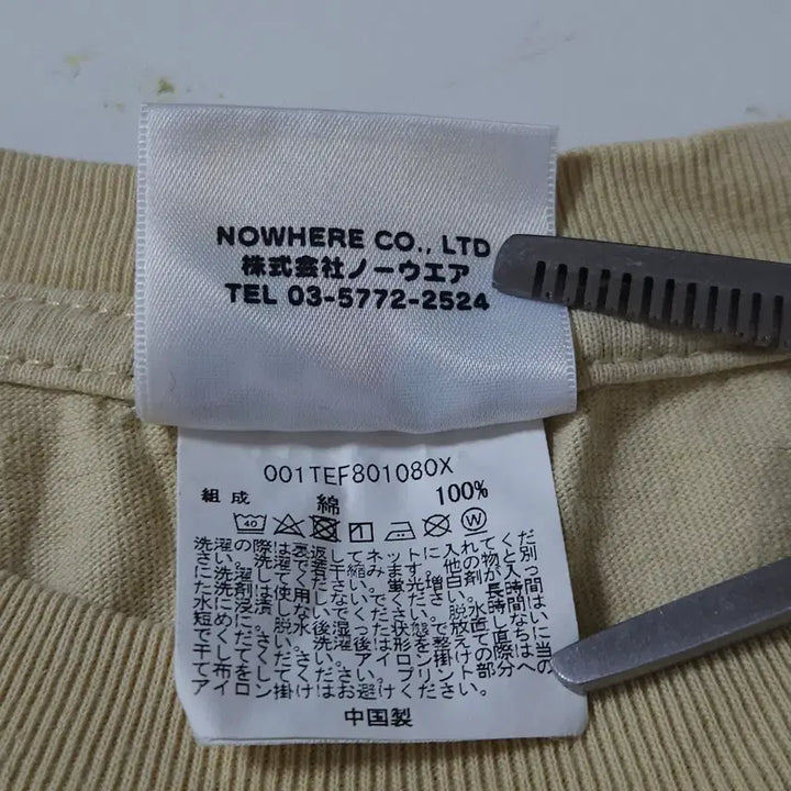 [SOLD OUT] A Bathing Ape 베이프 포켓 반팔티 베이지