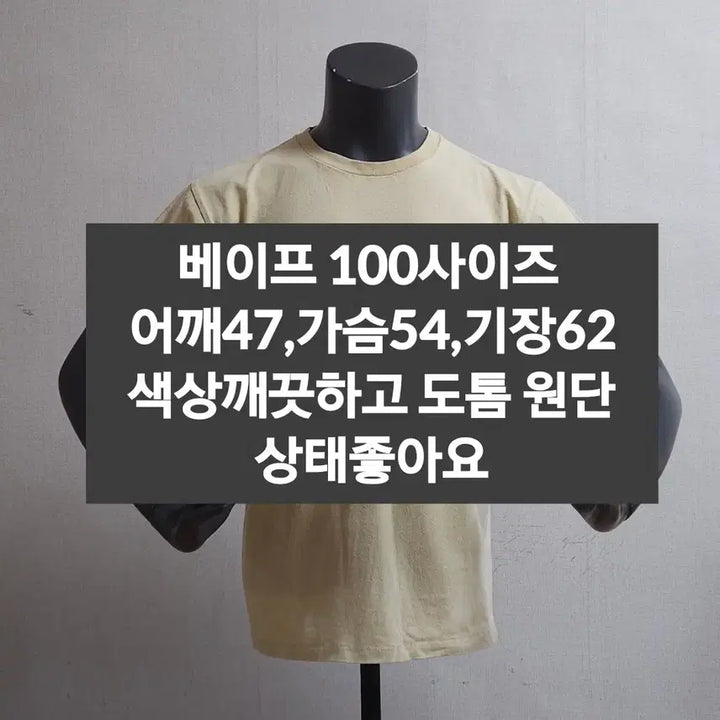 [SOLD OUT] A Bathing Ape 베이프 포켓 반팔티 베이지