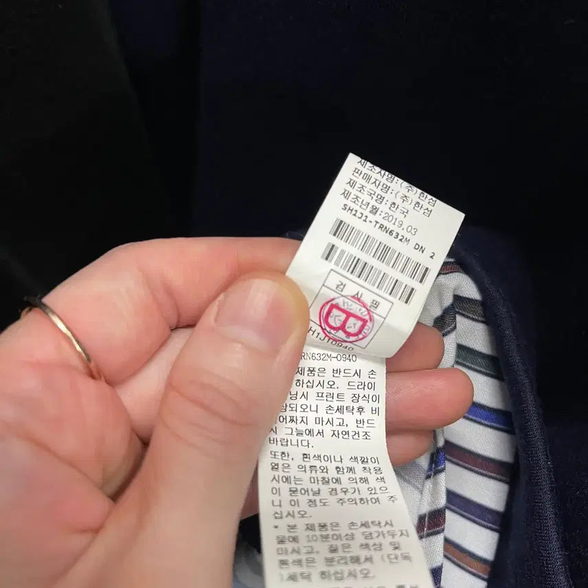 [BUNJANG] 시스템옴므 스트라이프믹스 긴팔티셔츠 / 시스템옴므 스트라이프믹스 긴팔티셔츠