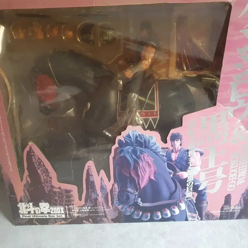 [SOLD OUT] 북두의 권(북두의 권) 200X 켄시로 &amp; 코쿠오 Final Ultima