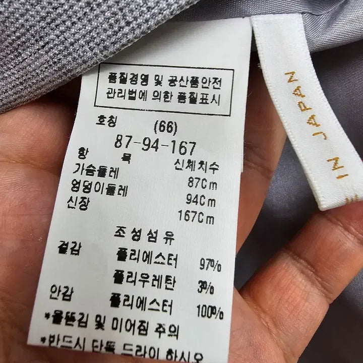 [SOLD OUT] 모조에스핀 여성 자켓