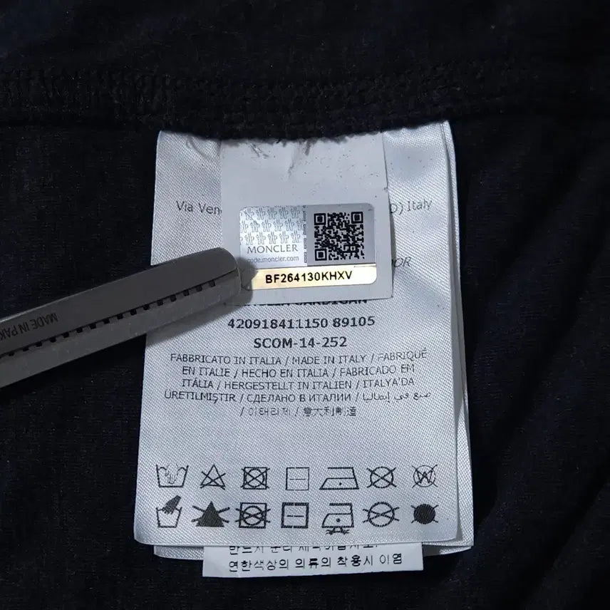 [SOLD OUT] 몽클레어 후드집업 점퍼