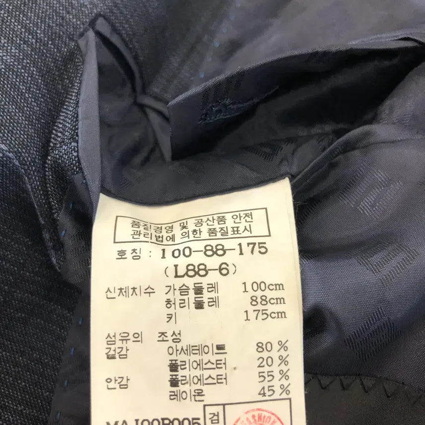 [SOLD OUT] 마에스트로 JPN 경량 아세테이트 혼방자켓 100
