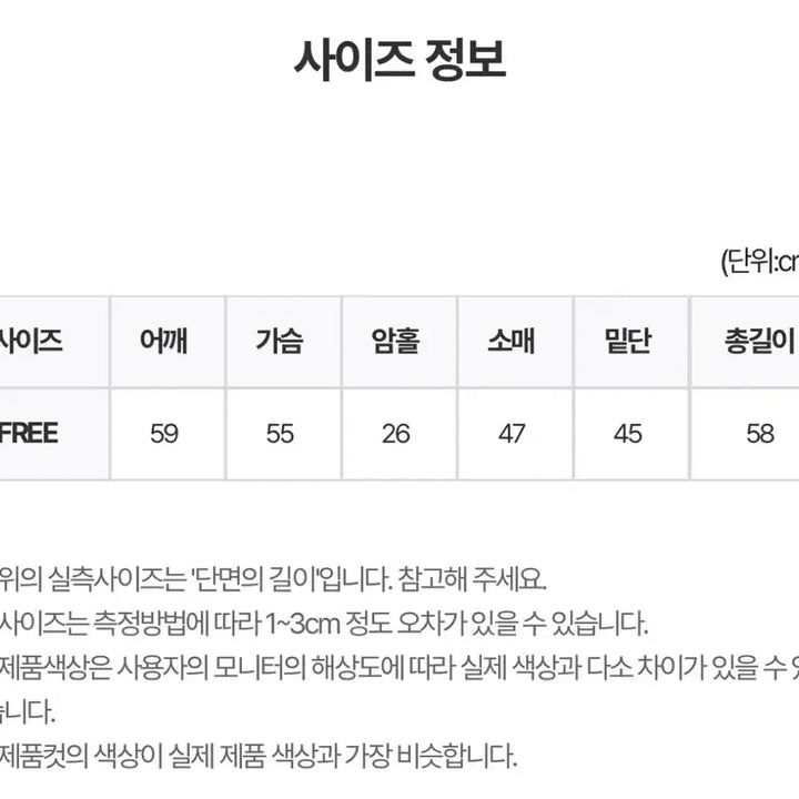 [BUNJANG] 오프숄더 니트 / 오프숄더 니트