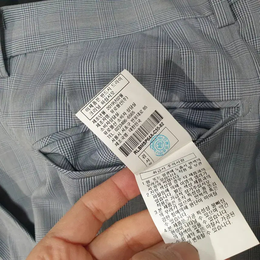[SOLD OUT] (kk69603)레노마 남성 슬랙스 바지 32