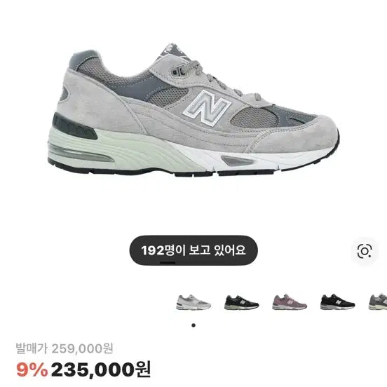 [BUNJANG] 뉴발란스 991 그레이 275 / 뉴발란스 991 그레이 275