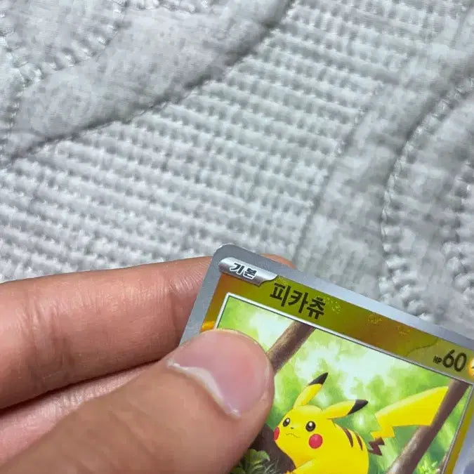 [SOLD OUT] 포켓몬 피카츄 마스터볼151 미러 카드 홀로