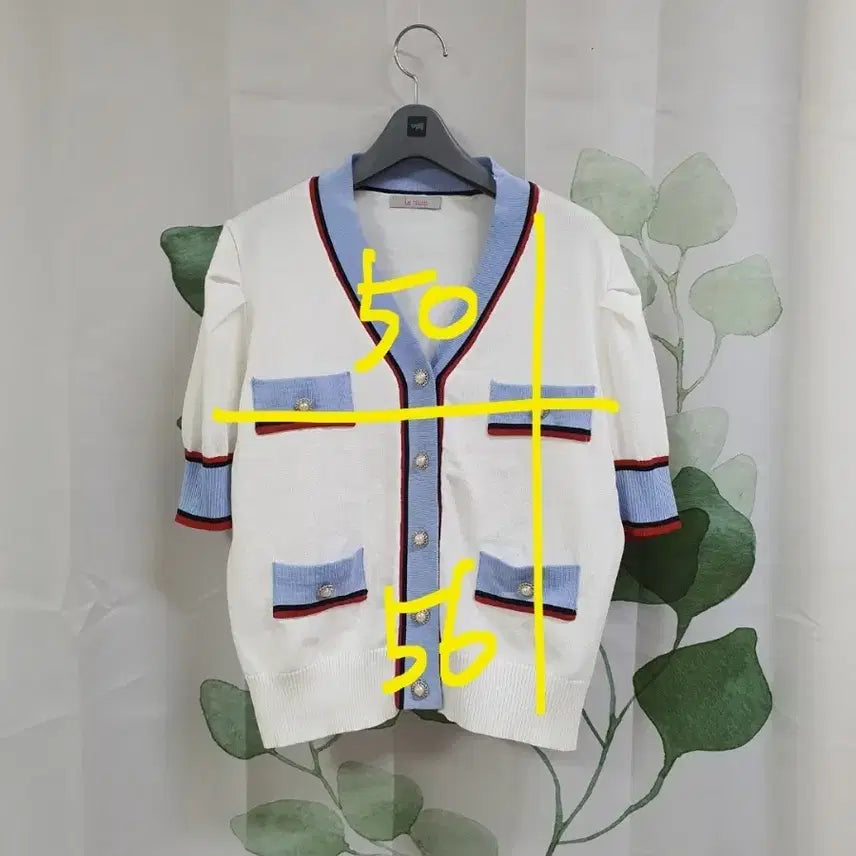 [SOLD OUT] 라티움 니트