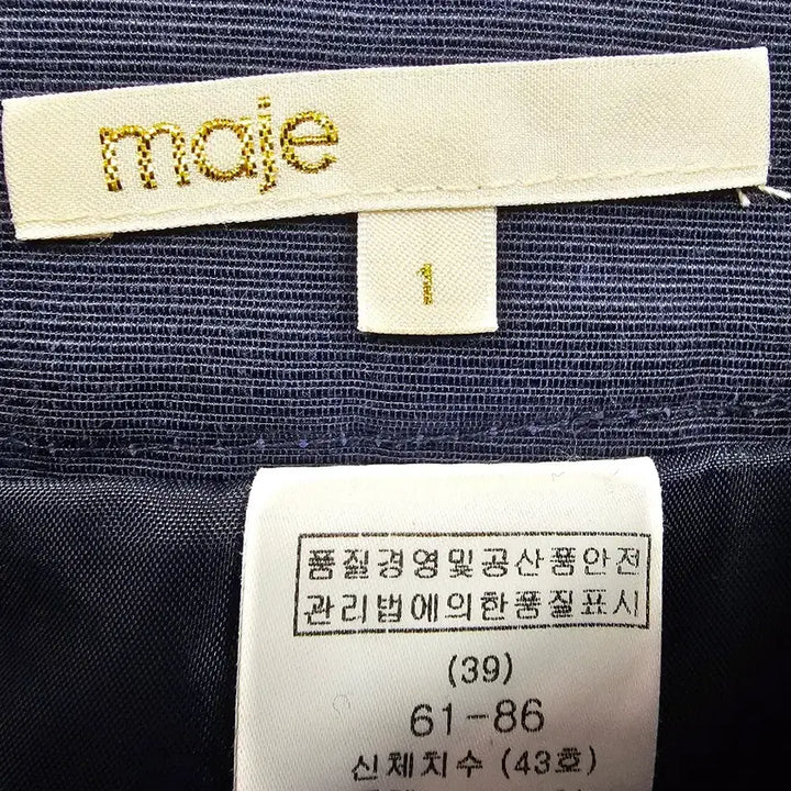 [BUNJANG] Maje Mini Skirt / 마쥬 미니 스커트
