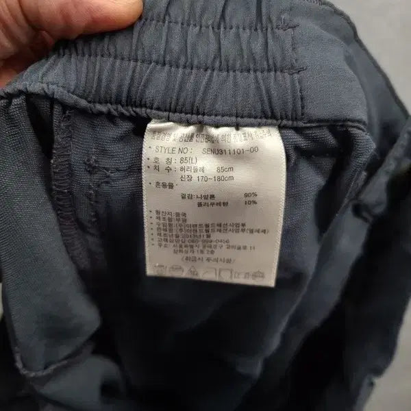 [BUNJANG] Ellesse Gray Training Pants L / 엘레쎄 그레이 트레이닝 바지 L
