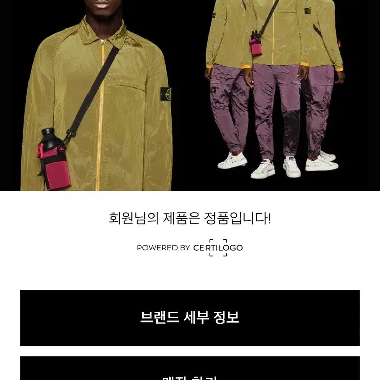 [BUNJANG] Stone Island Old Effect Overshirt Black XL / 스톤아일랜드 올드이펙트 오버셔츠 블랙 XL 100
