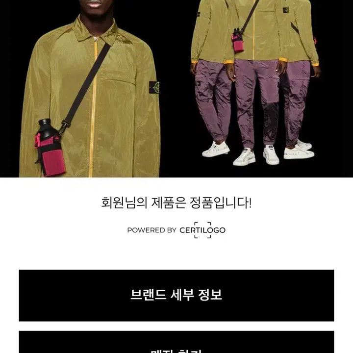 [BUNJANG] Stone Island Old Effect Overshirt Black XL / 스톤아일랜드 올드이펙트 오버셔츠 블랙 XL 100